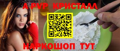 бутик Комсомольск-на-Амуре