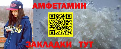 синтетический гашиш Коммунар