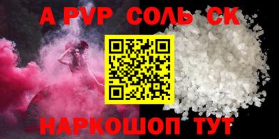 синтетический гашиш Коммунар