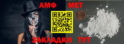 сатива Кинель