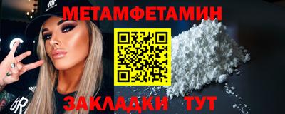 МДМА Кингисепп