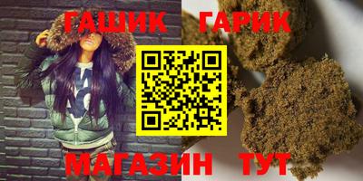 синтетический гашиш Коммунар