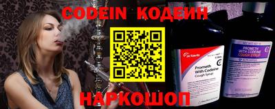 бутик Комсомольск-на-Амуре