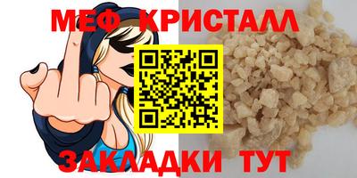 бутик Комсомольск-на-Амуре