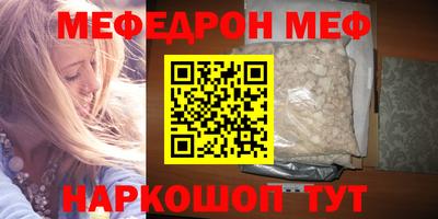 COCAINE Конаково
