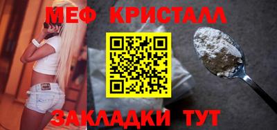 бутик Комсомольск-на-Амуре