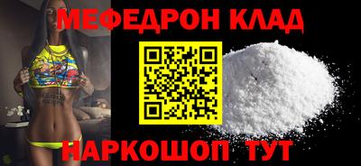бутик Комсомольск-на-Амуре