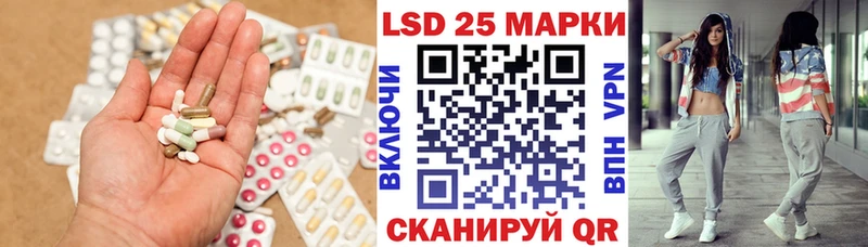 даркнет Telegram  Ливны  LSD-25 экстази кислота  МЕГА ссылка 