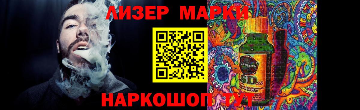 ЛСД экстази кислота  Вход с VPN  Ливны 