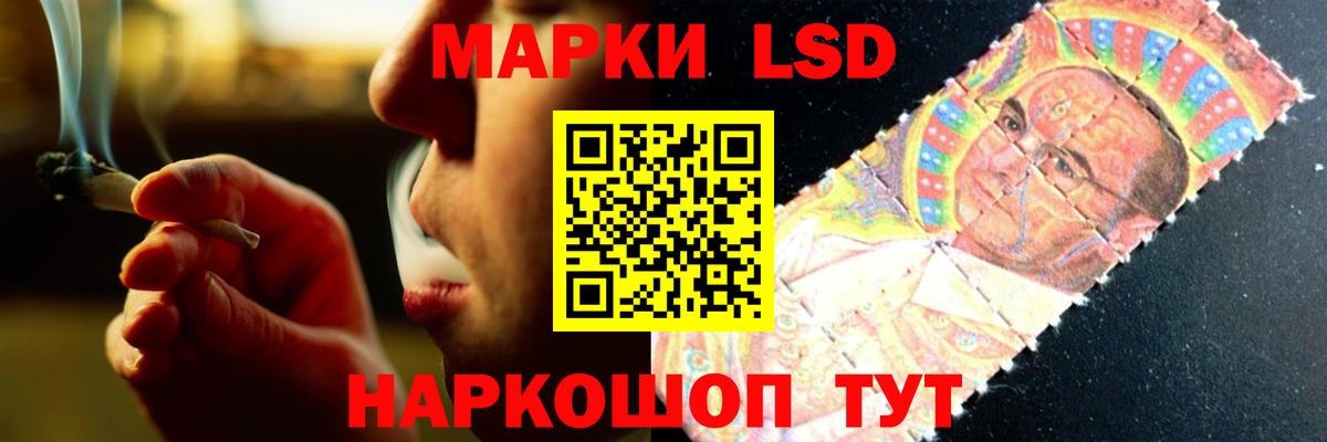 ЛСД экстази ecstasy Ливны