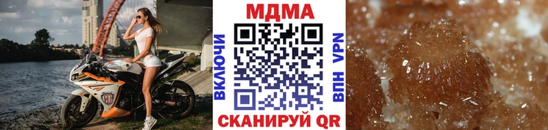 где купить наркотик  blacksprut ONION  MDMA молли  Ливны 
