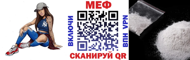 МЕФ VHQ  Ливны 