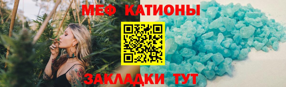 Мефедрон кристаллы  Вход с VPN  Меф  Мефедрон кристаллы  Мефедрон  Ливны 