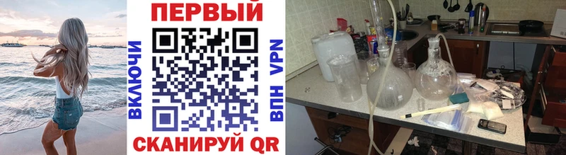 МЕТАМФЕТАМИН витя  площадка состав  Ливны 