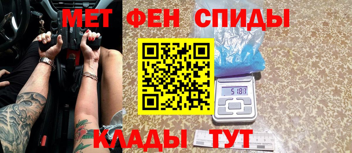 ГАШ  КОКАИН  Ливны  Вход с VPN  МЕФ   Гашиш  Марихуана 