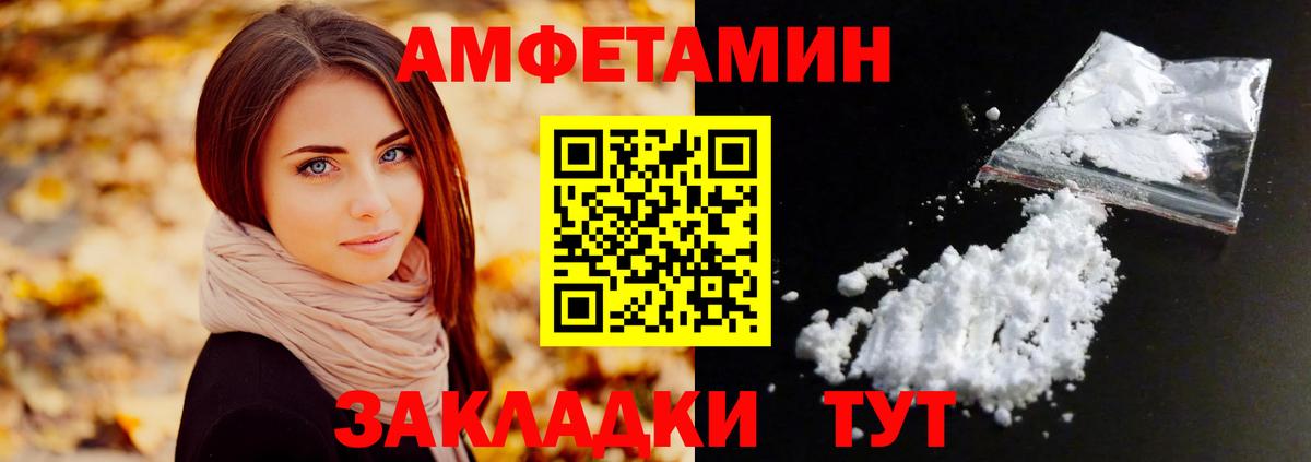 Метамфетамин кристалл  Вход с VPN  МЕТАМФЕТАМИН  Ливны 