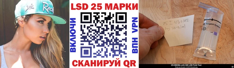сайты даркнета какой сайт  где найти наркотики  Ливны  Марки N-bome 1,5мг 