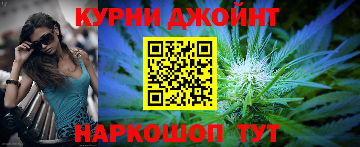 Канабис White Widow  Вход с VPN  МАРИХУАНА конопля  Ливны  Бошки Шишки ГИДРОПОН 